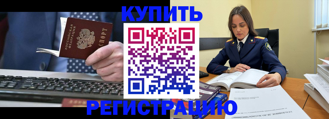 временная регистрация госуслуги в Свирске