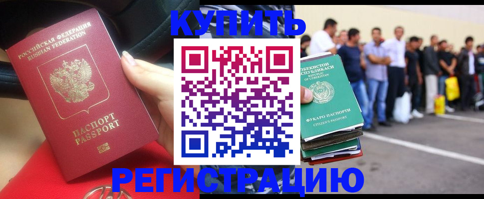 где прописаться в Свирске